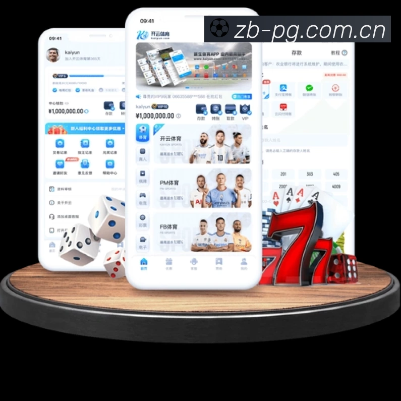 pg游戏 精彩赛事